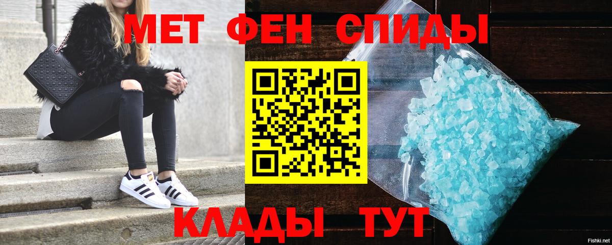 Лысьва  Amphetamine Розовый  АМФЕТАМИН  Вход с VPN  АМФ 