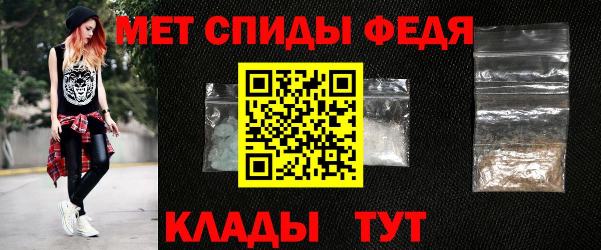 Амфетамин Розовый Лысьва