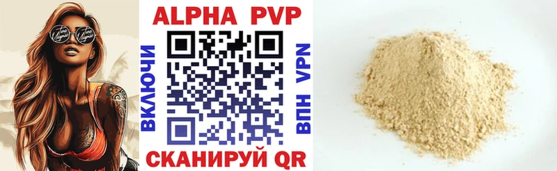 A PVP Соль  kraken зеркало  Лысьва 