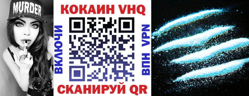 площадка как зайти  Лысьва  КОКАИН Columbia 