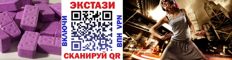 Ecstasy MDMA  Лысьва 