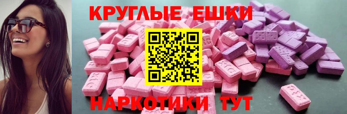 ЭКСТАЗИ 280 MDMA  купить наркоту  Лысьва  Вход с VPN  Экстази 