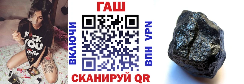 ГАШИШ ice o lator Лысьва