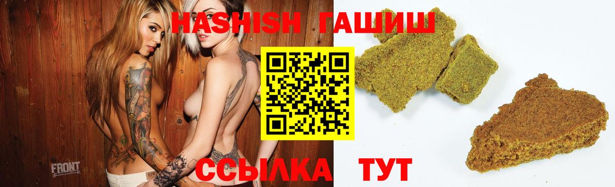 Гашиш 40% ТГК Лысьва