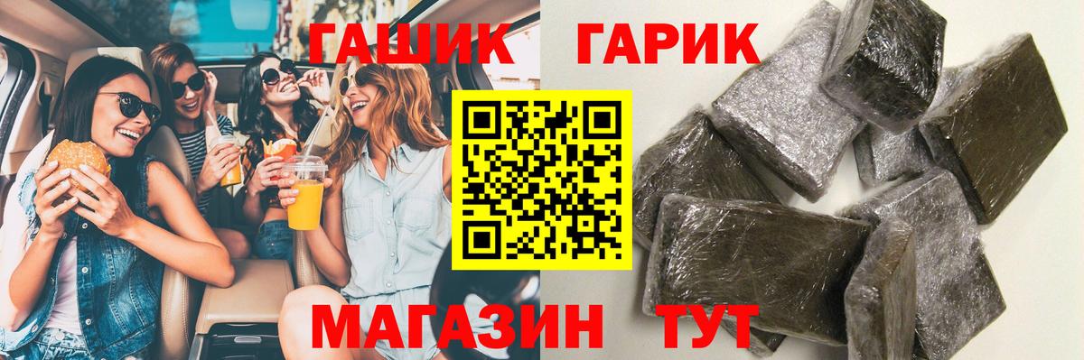 ГАШИШ  Вход с VPN  Кокаин  МЕФ кристаллы  Лысьва  МАРИХУАНА 