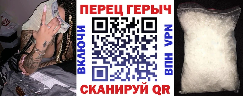 ОМГ ОМГ вход  Лысьва  Героин гречка  что такое  