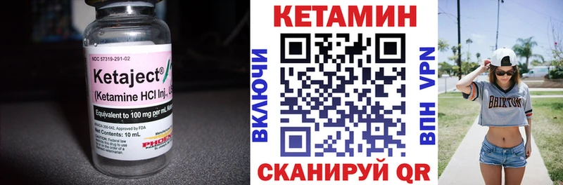 Кетамин ketamine  где найти   Лысьва 