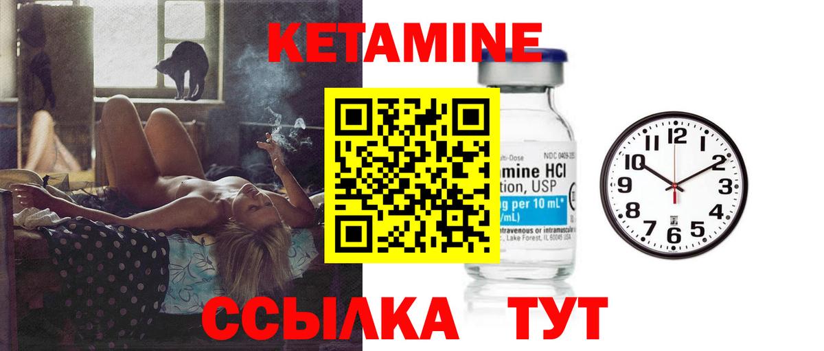 КЕТАМИН VHQ  КЕТАМИН ketamine  Лысьва  Вход с VPN 