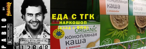 прущие крисы Алексин