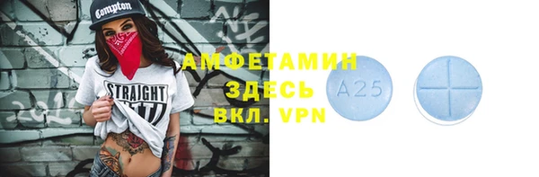 прущие крисы Алексин