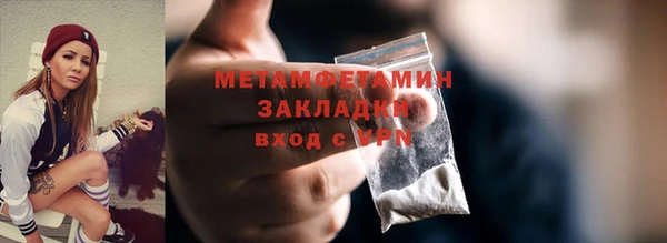 первитин Алзамай