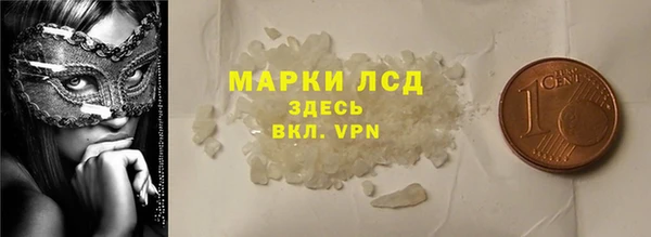 прущие крисы Алексин