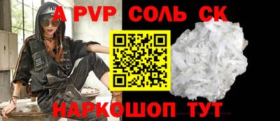 a pvp Ирбит