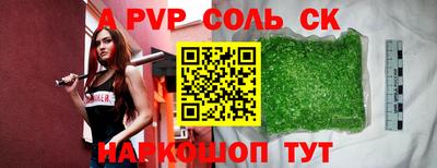 a pvp Ирбит