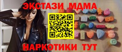 mix Ипатово