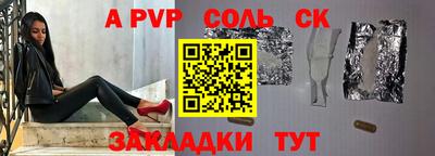 a pvp Ирбит