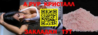 a pvp Ирбит