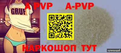 a pvp Ирбит