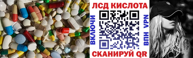 ЛСД экстази ecstasy  Лысьва 