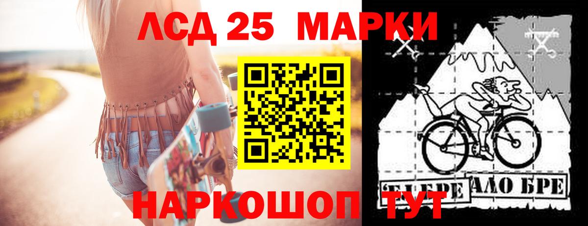 ЛСД экстази ecstasy  Вход с VPN  LSD-25 экстази кислота  Лысьва 