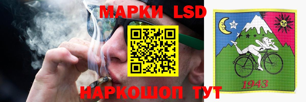 Лсд 25 экстази кислота Лысьва