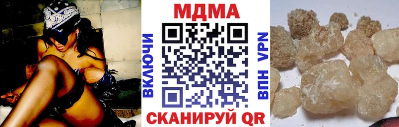 гидра ССЫЛКА  Лысьва  МДМА Molly  купить  цена 