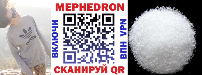 Меф кристаллы даркнет сайт Лысьва