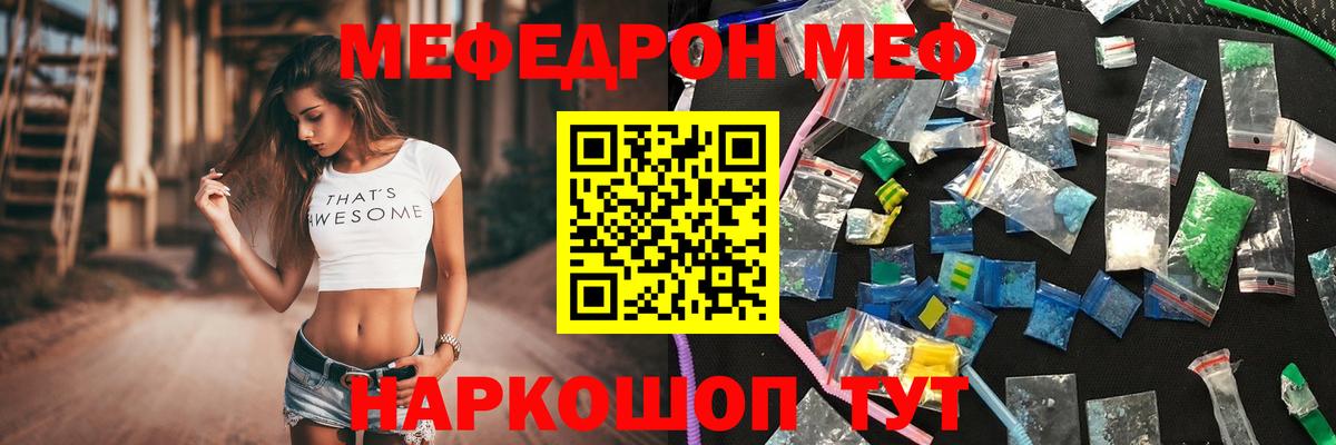 МЕФ 4 MMC  МЕФ  Лысьва  Вход с VPN 