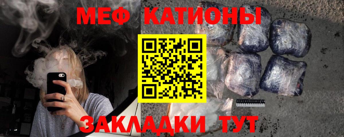 Меф кристаллы Лысьва