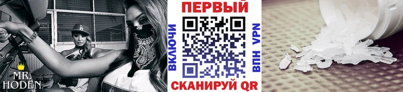 MEGA как войти  Лысьва  Первитин витя  цены  