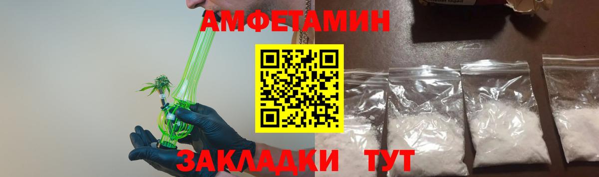 Лысьва  Метамфетамин Декстрометамфетамин 99.9%  Вход с VPN 