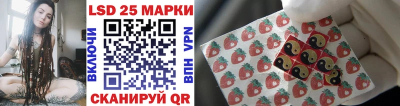 где можно купить   Лысьва  OMG ссылки  Наркотические марки 1,5мг 