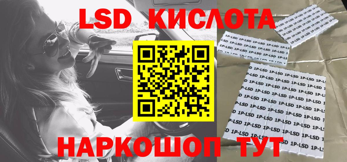Марки NBOMe 1500мкг  сколько стоит  Вход с VPN  Марки 25I-NBOMe  Лысьва  Марки NBOMe 1500мкг 