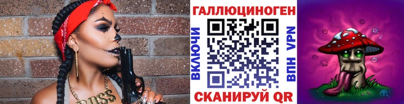 Псилоцибиновые грибы прущие грибы  Лысьва 