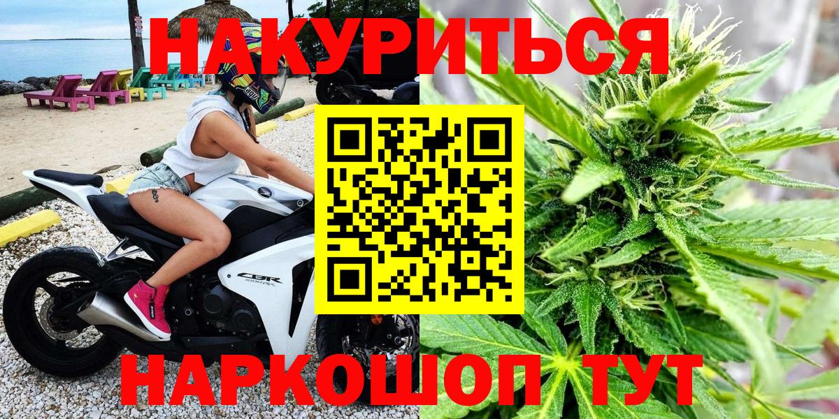 Конопля Amnesia  Вход с VPN  Каннабис семена  Лысьва  МАРИХУАНА White Widow  Марихуана конопля 